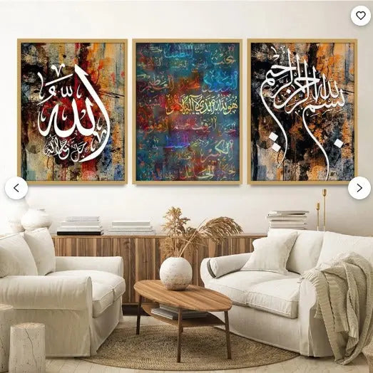 Decoration home decoration item 3 pcs iSLAMIC fRAME board wall decor photo on wall PHOTO TILE canvas art decor for home easy set up with both side tape Islamic Store
