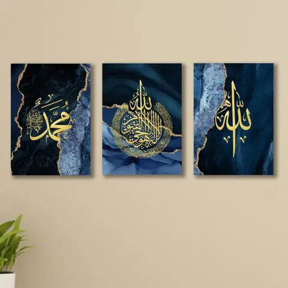 Set of 3 Islamic Calligraphy Wall Art | Sticky Wooden Canvas Frames for Home Decor 8 X 11 Islamic Store