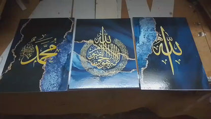 Set of 3 Islamic Calligraphy Wall Art | Sticky Wooden Canvas Frames for Home Decor 8 X 11